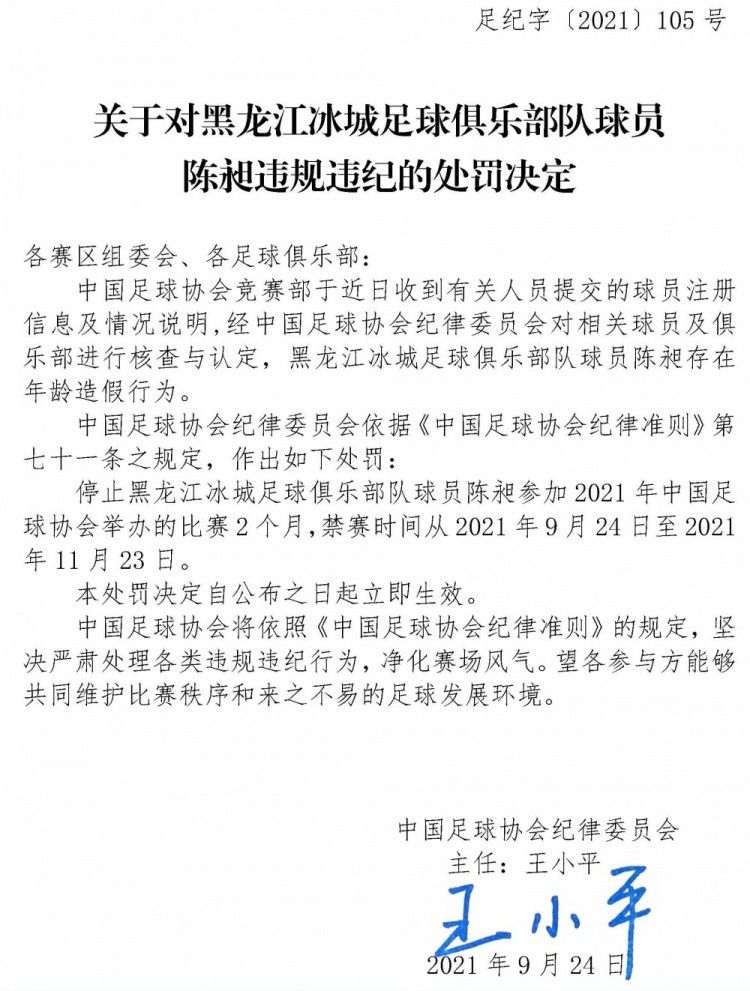 但是，如果出现这样的情况，我希望我们能够取得胜利。